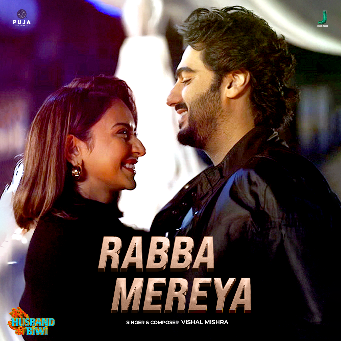 Rabba Mereya
